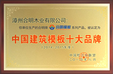 資質(zhì)榮譽(yù)